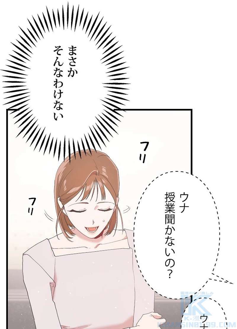 P49