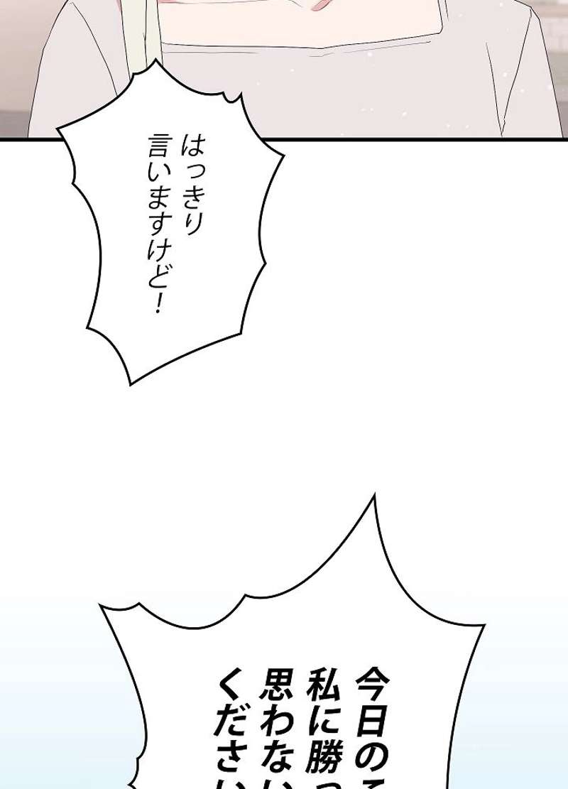 P54