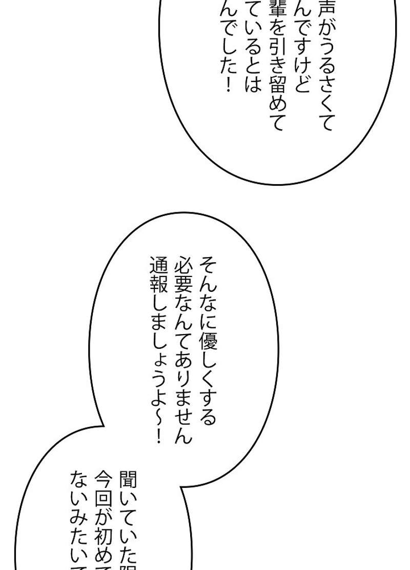 P81