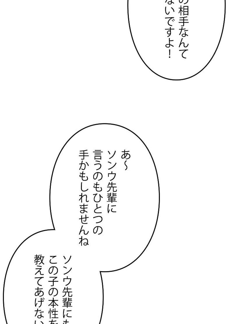 P83