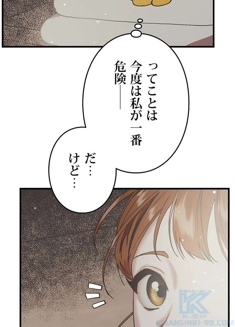 P52