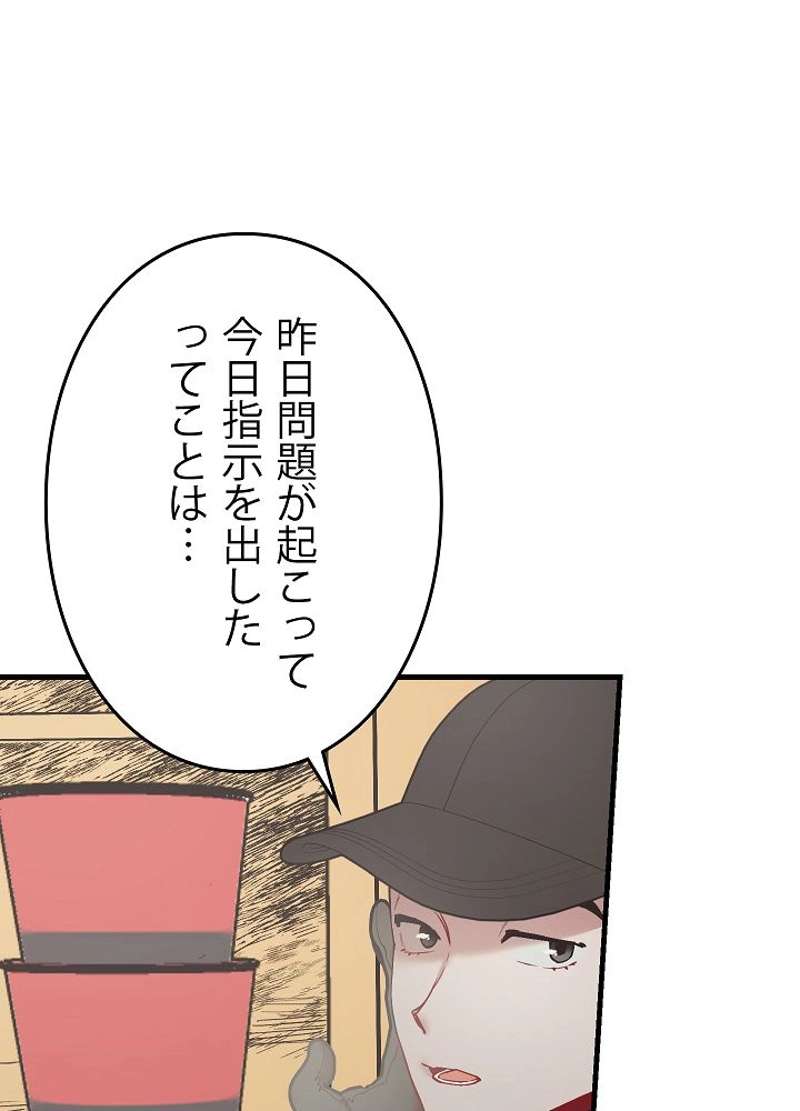 P54