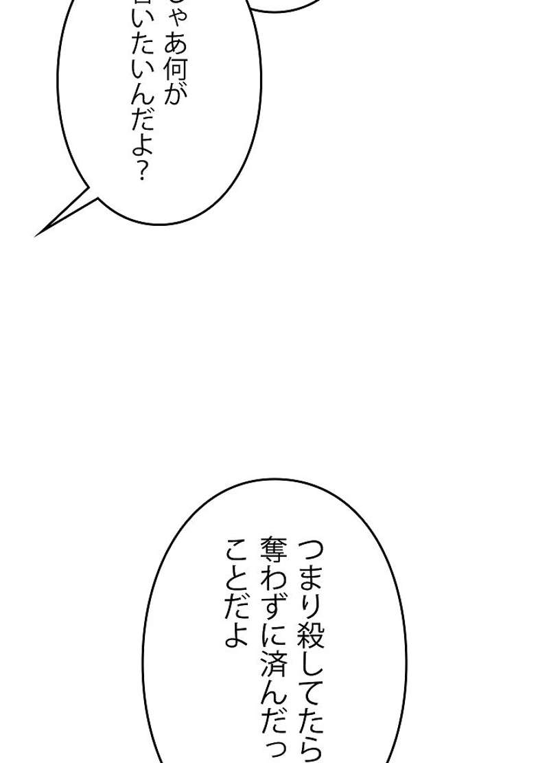 P59