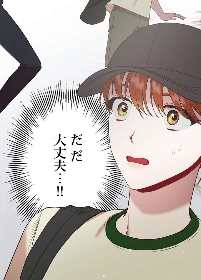 P81