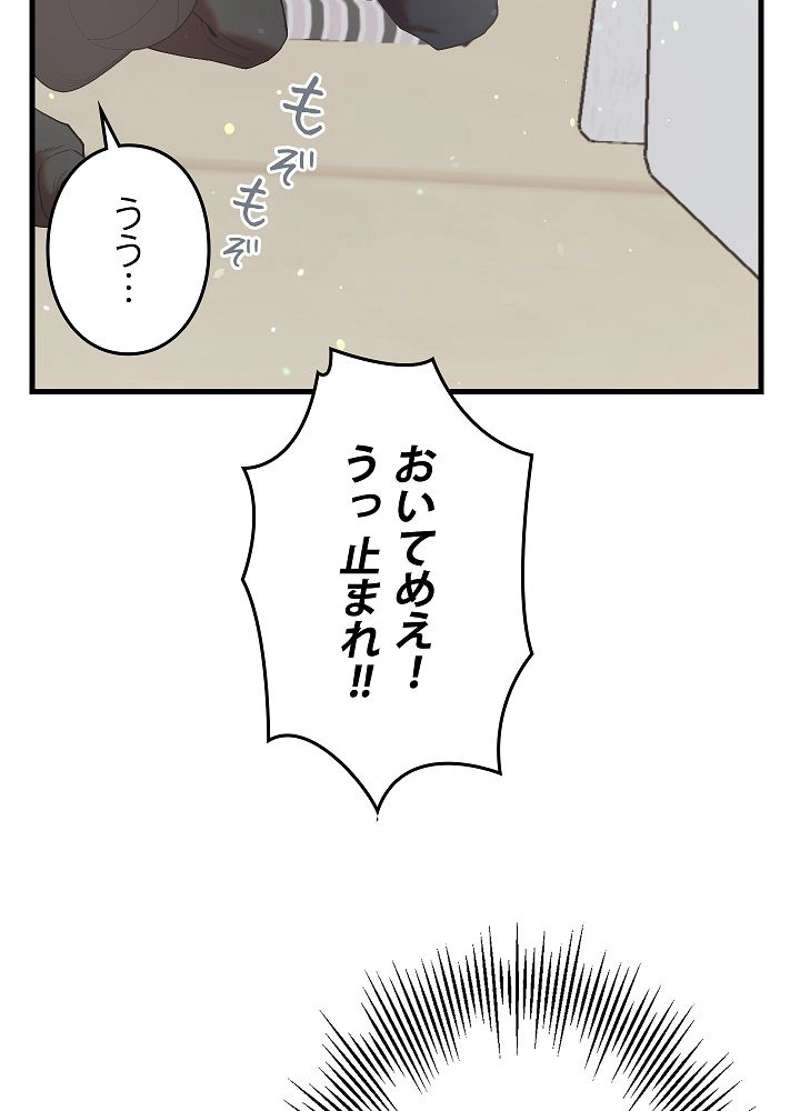 P92