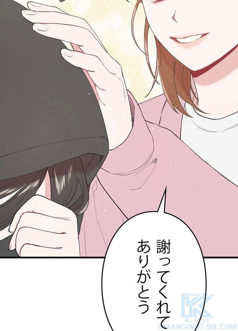 P112