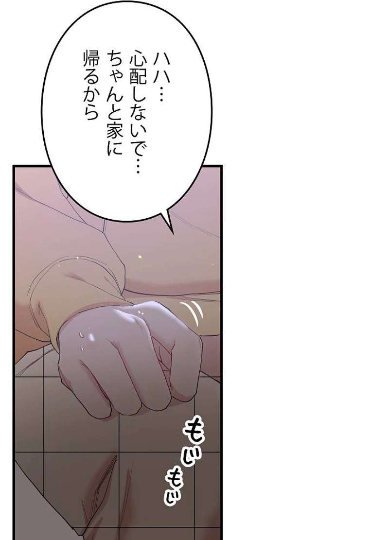 P38