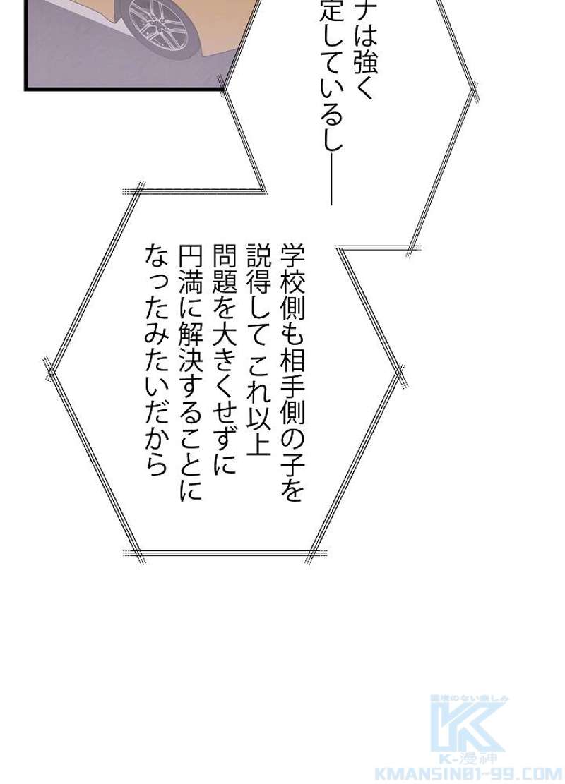 P49