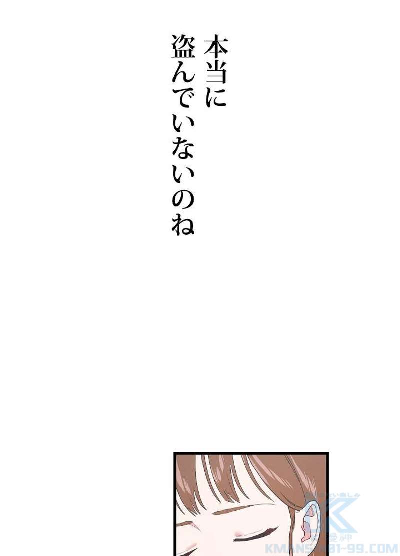 P79