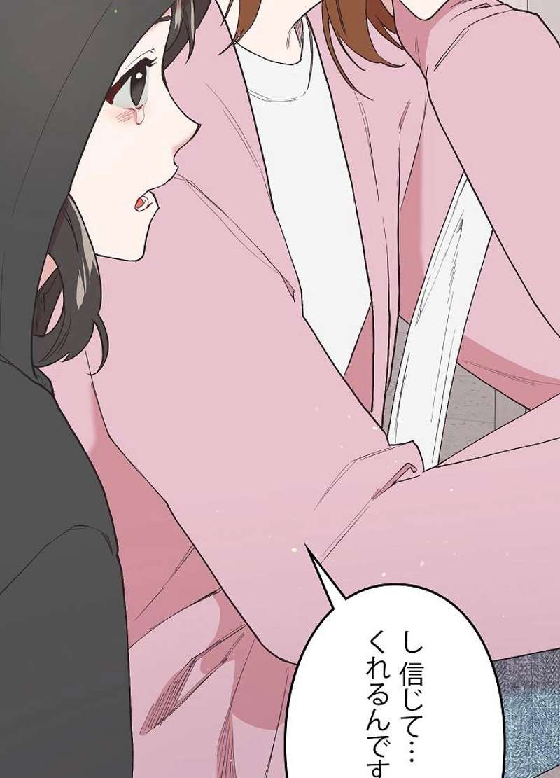 P83
