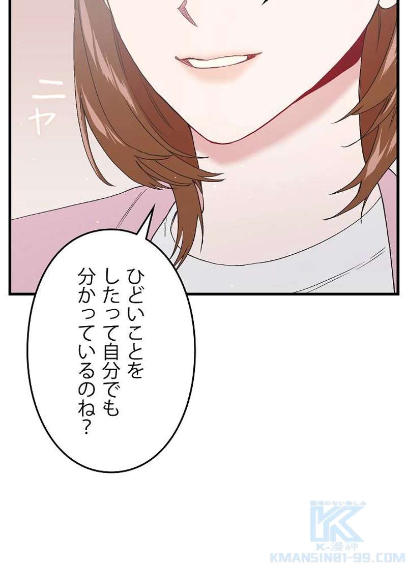 P85