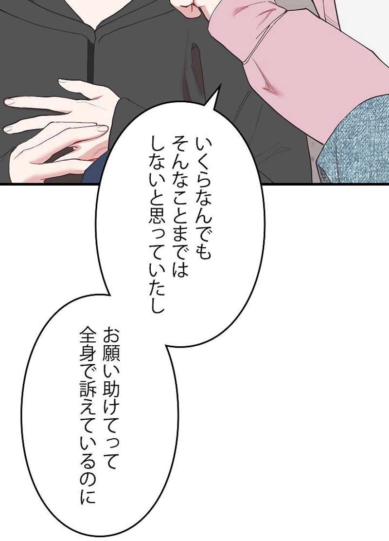 P87