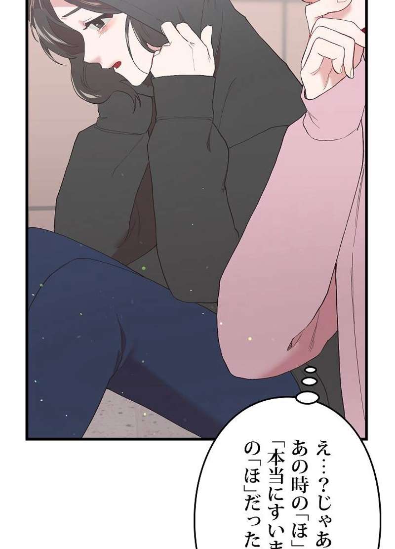 P98
