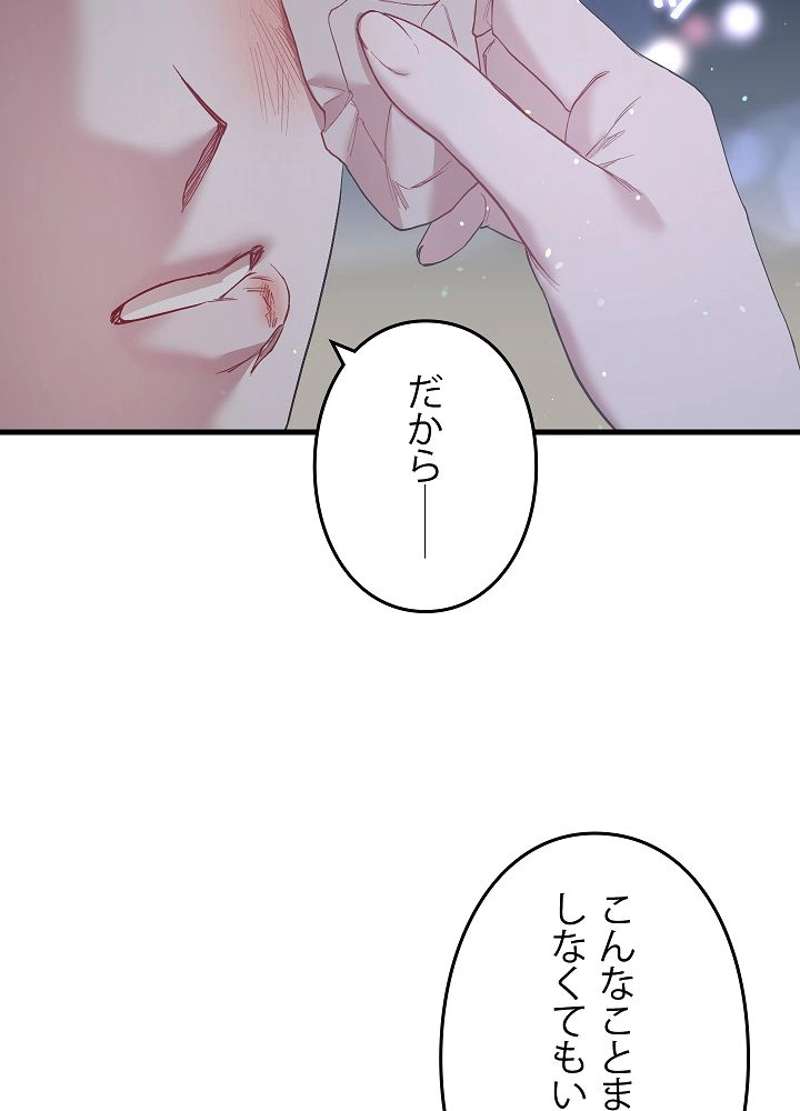 P48