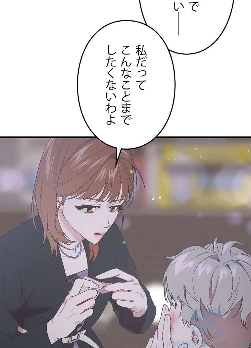 P49