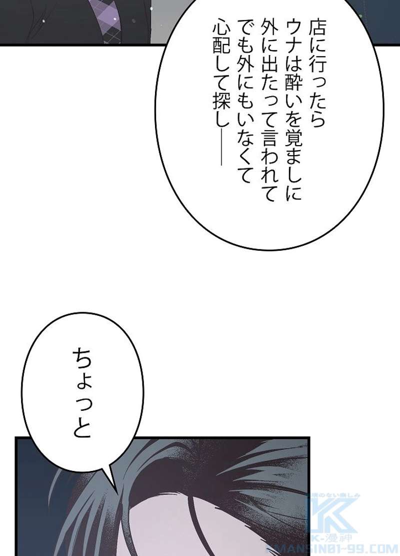 P88