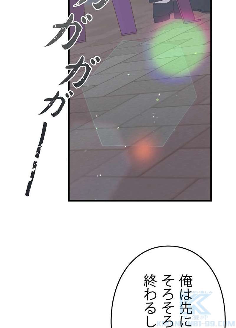 P97