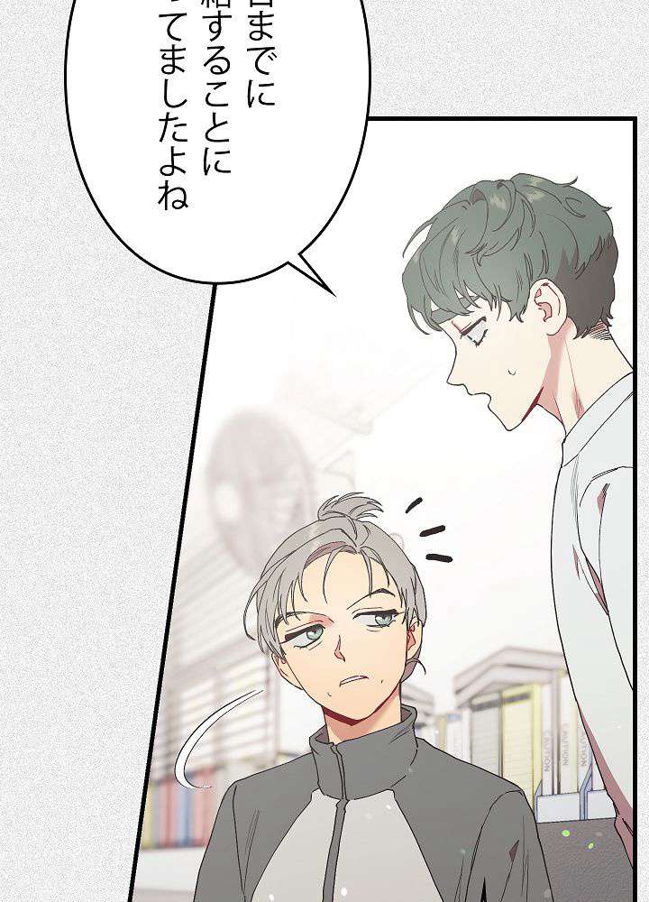 P81