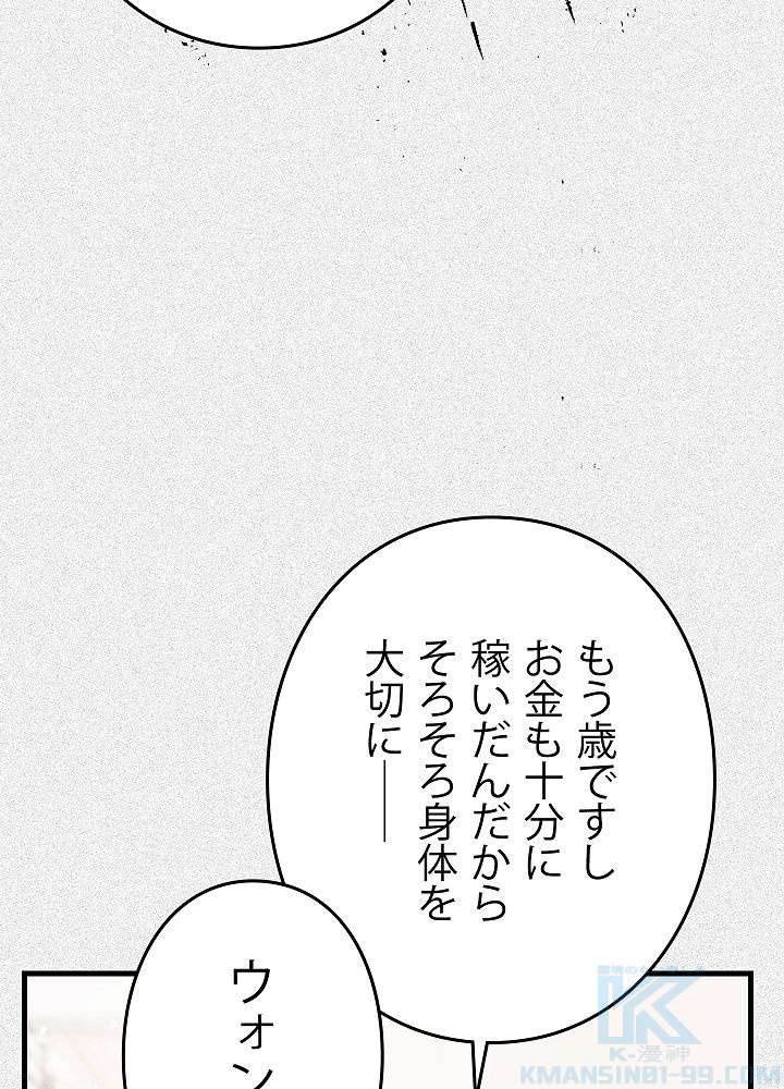 P85