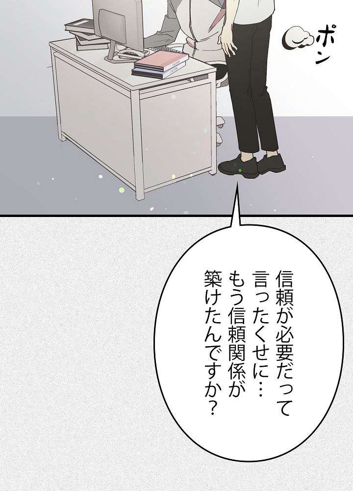 P93