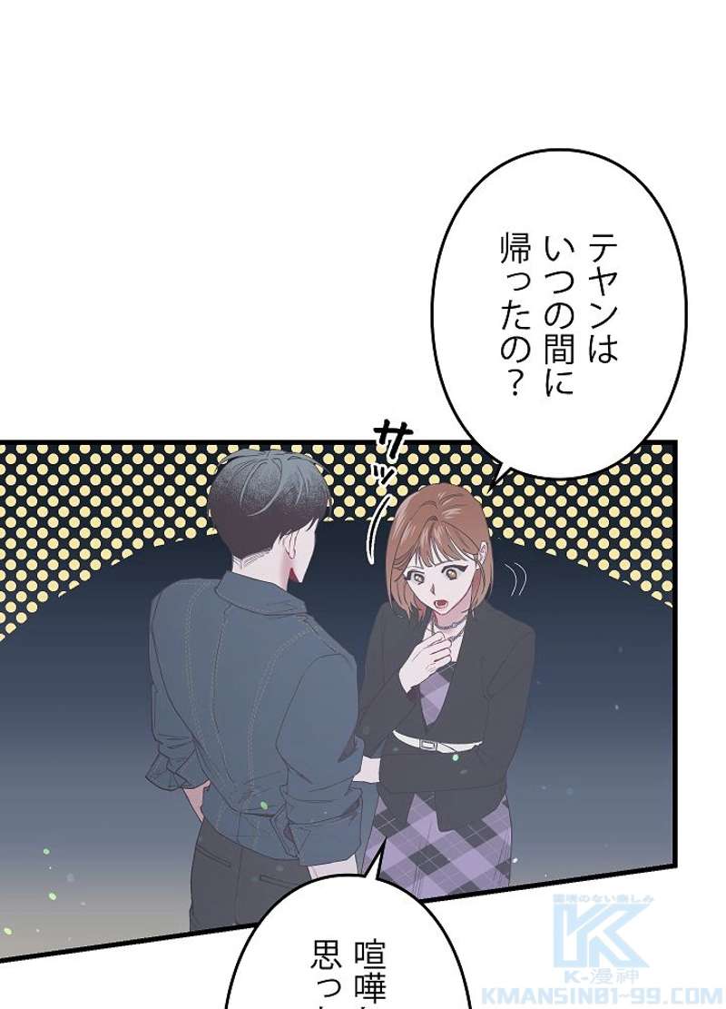 P55