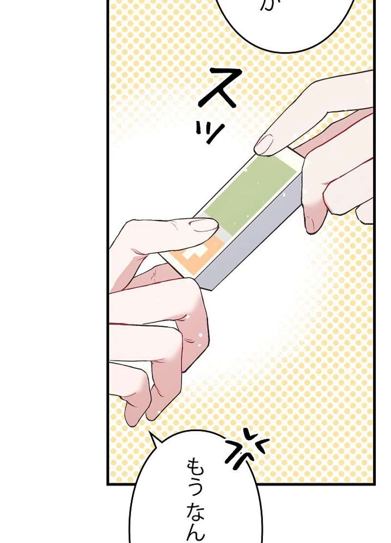 P72