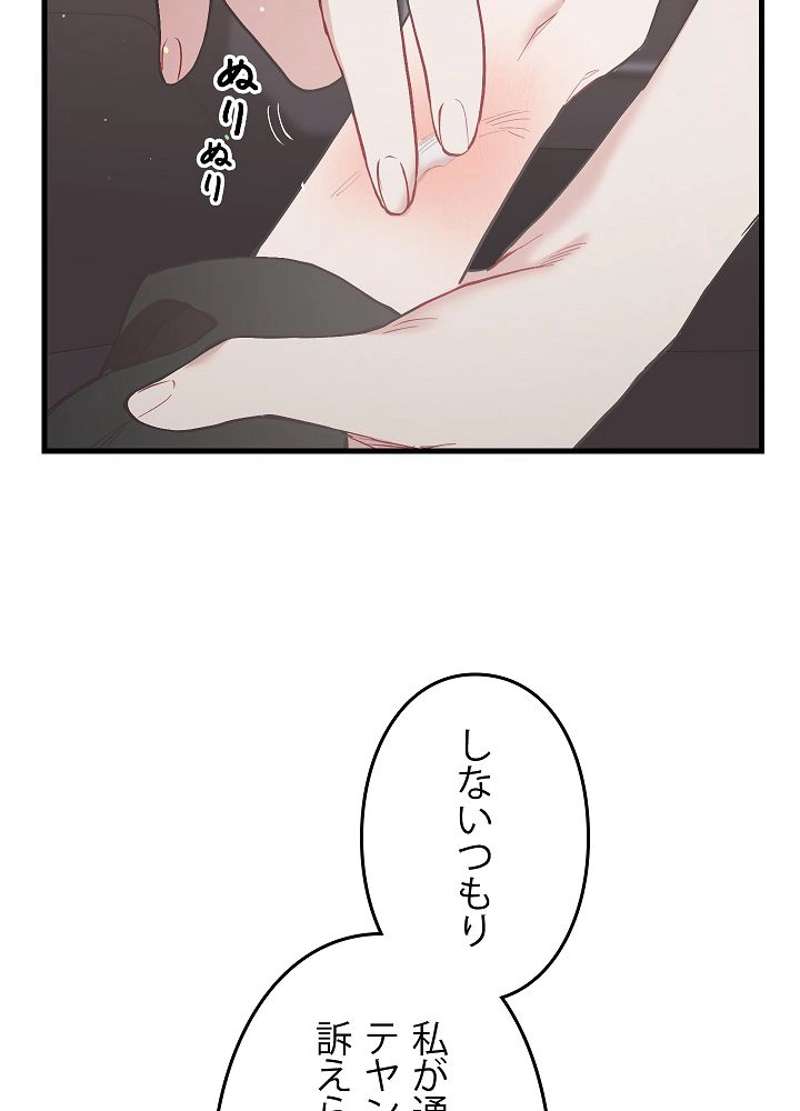 P81