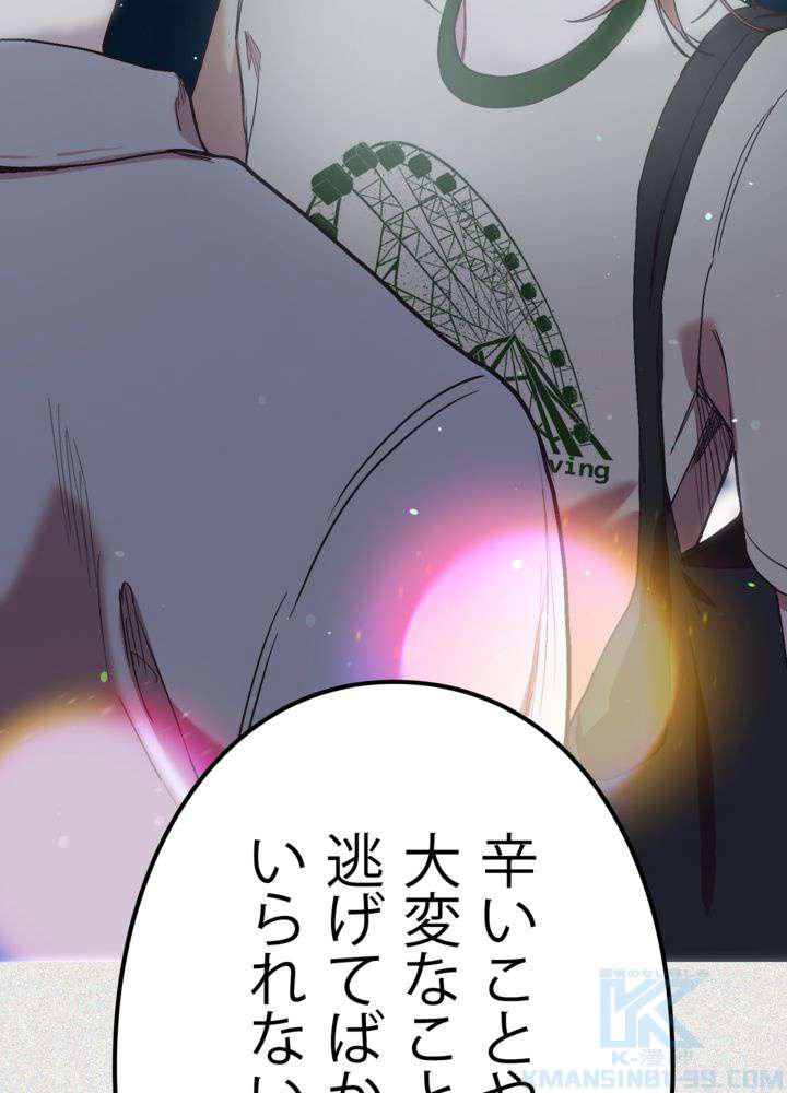 P112