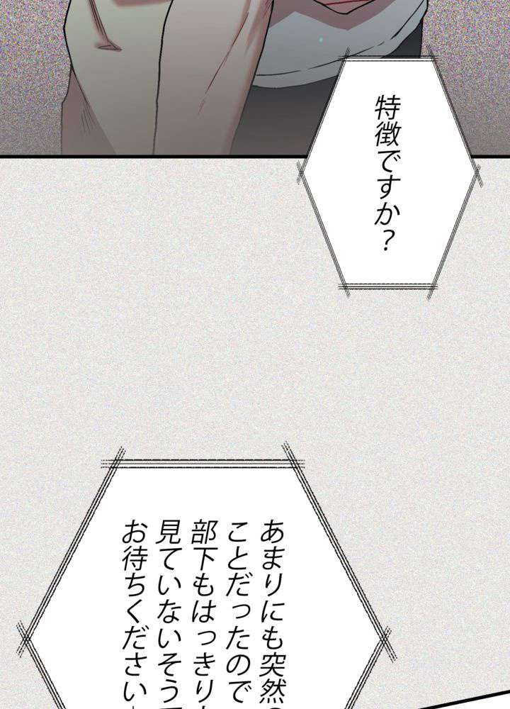 P81