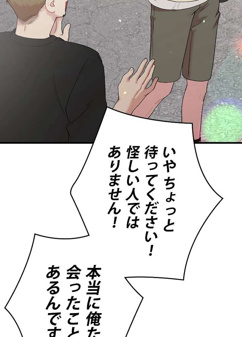 P69