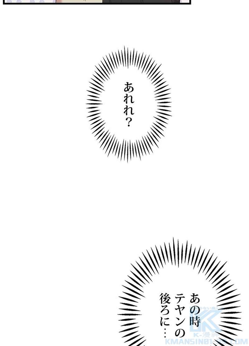 P73