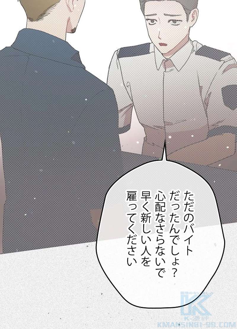 P94
