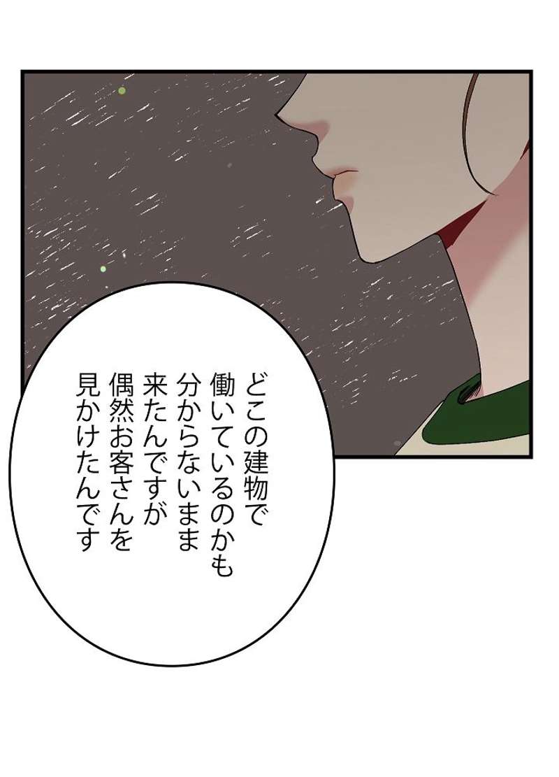 P98