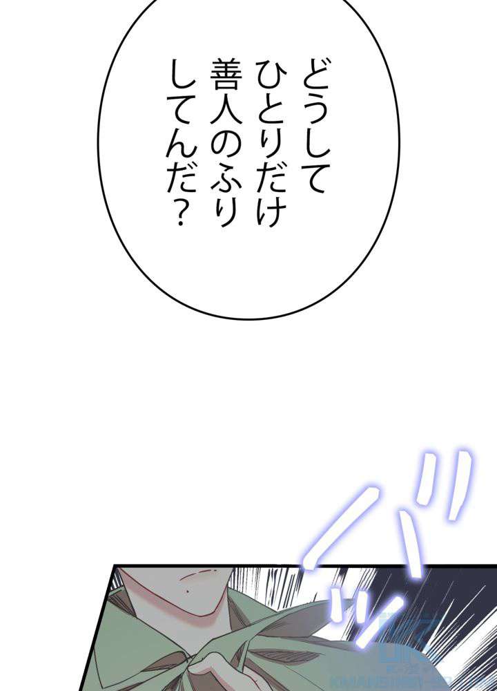 P46