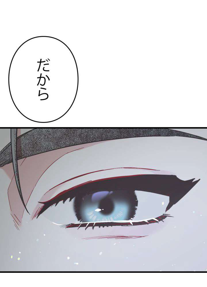 P53