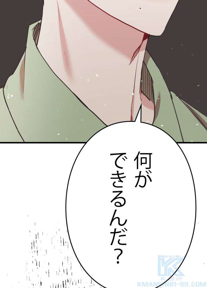 P79