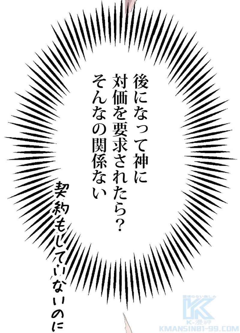 P58