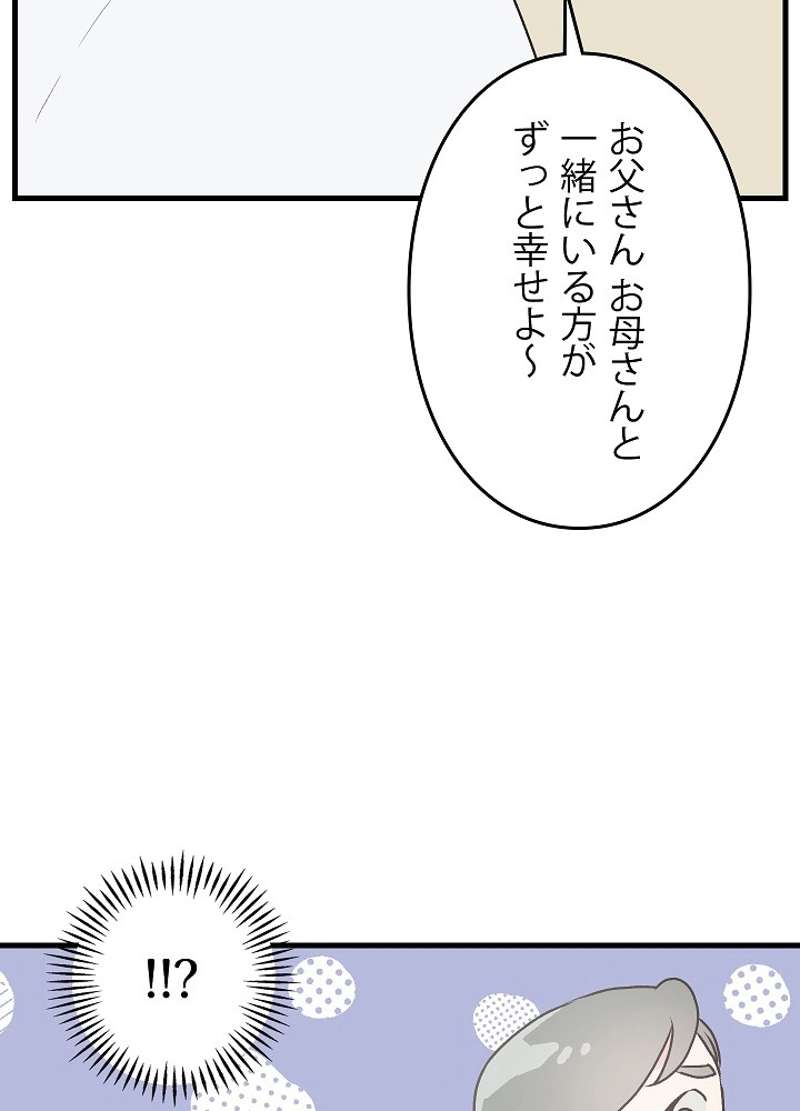 P66