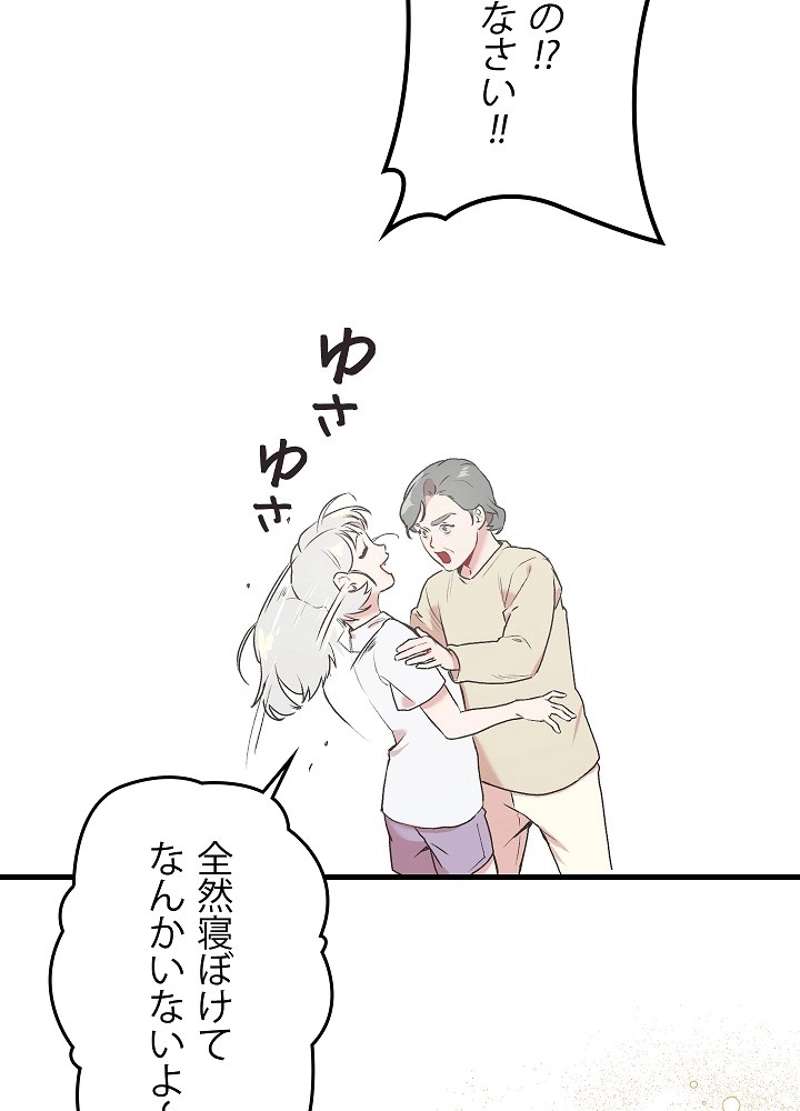 P69