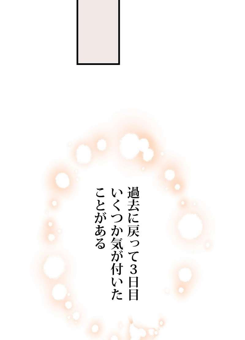 P74