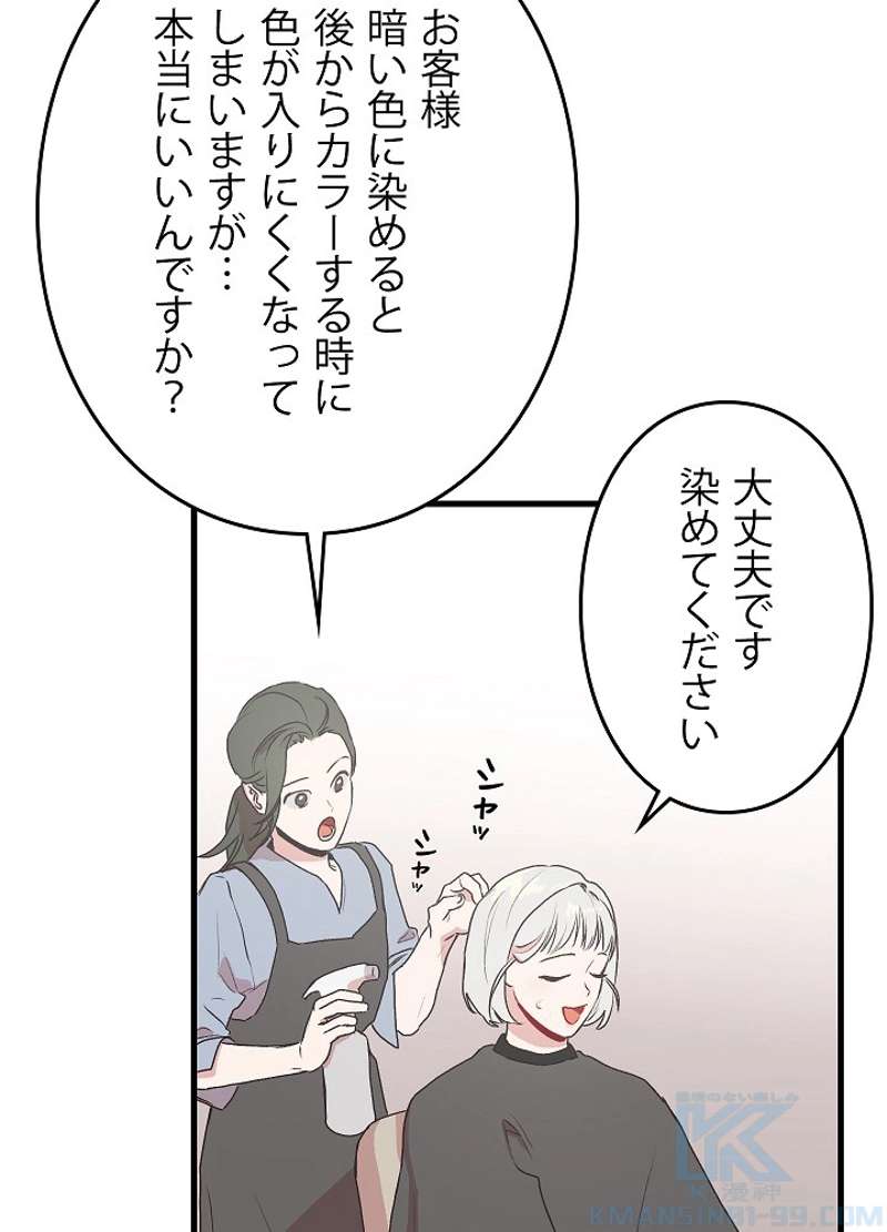 P85
