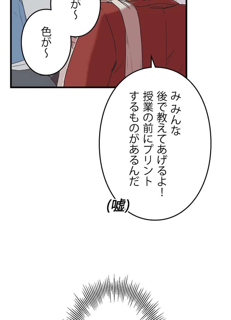 P98