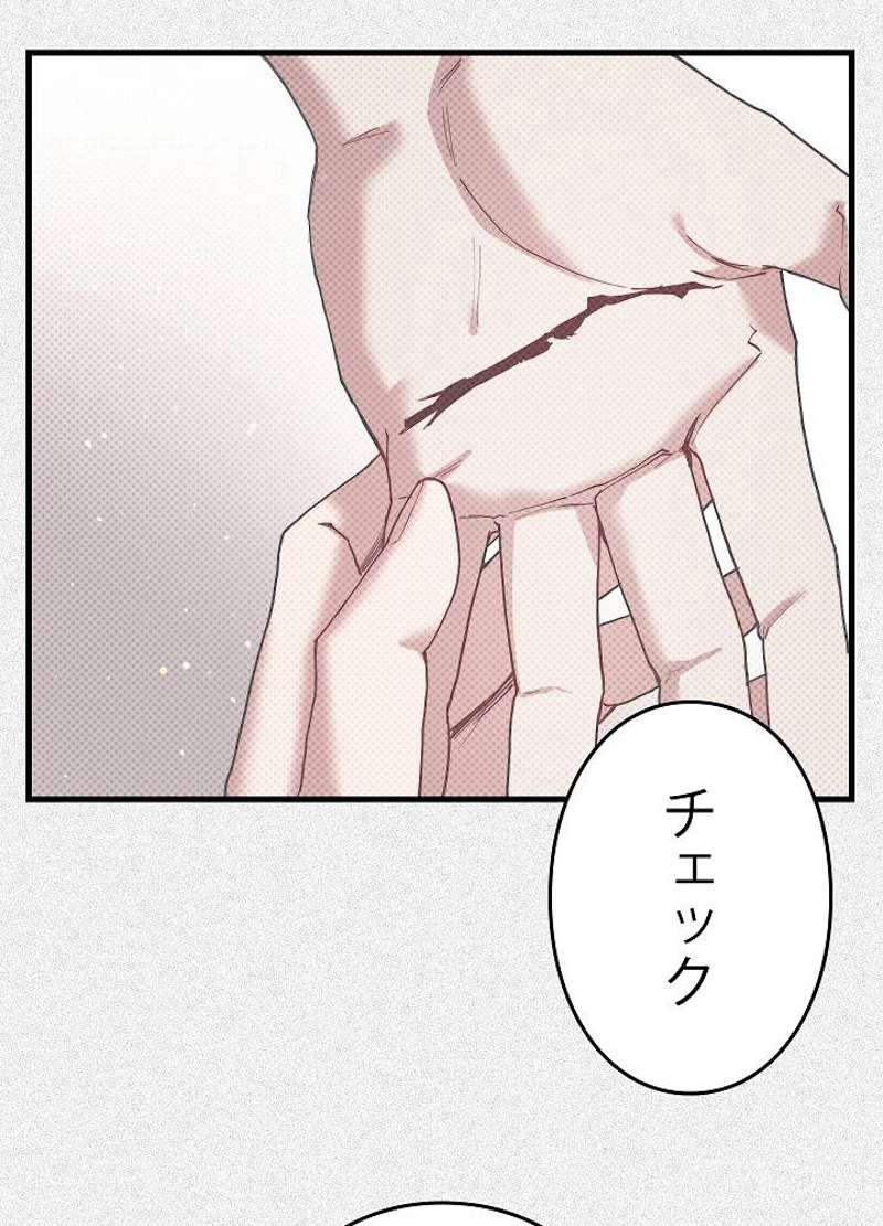 P54