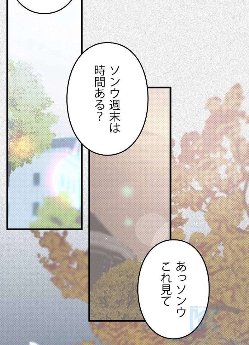 P94