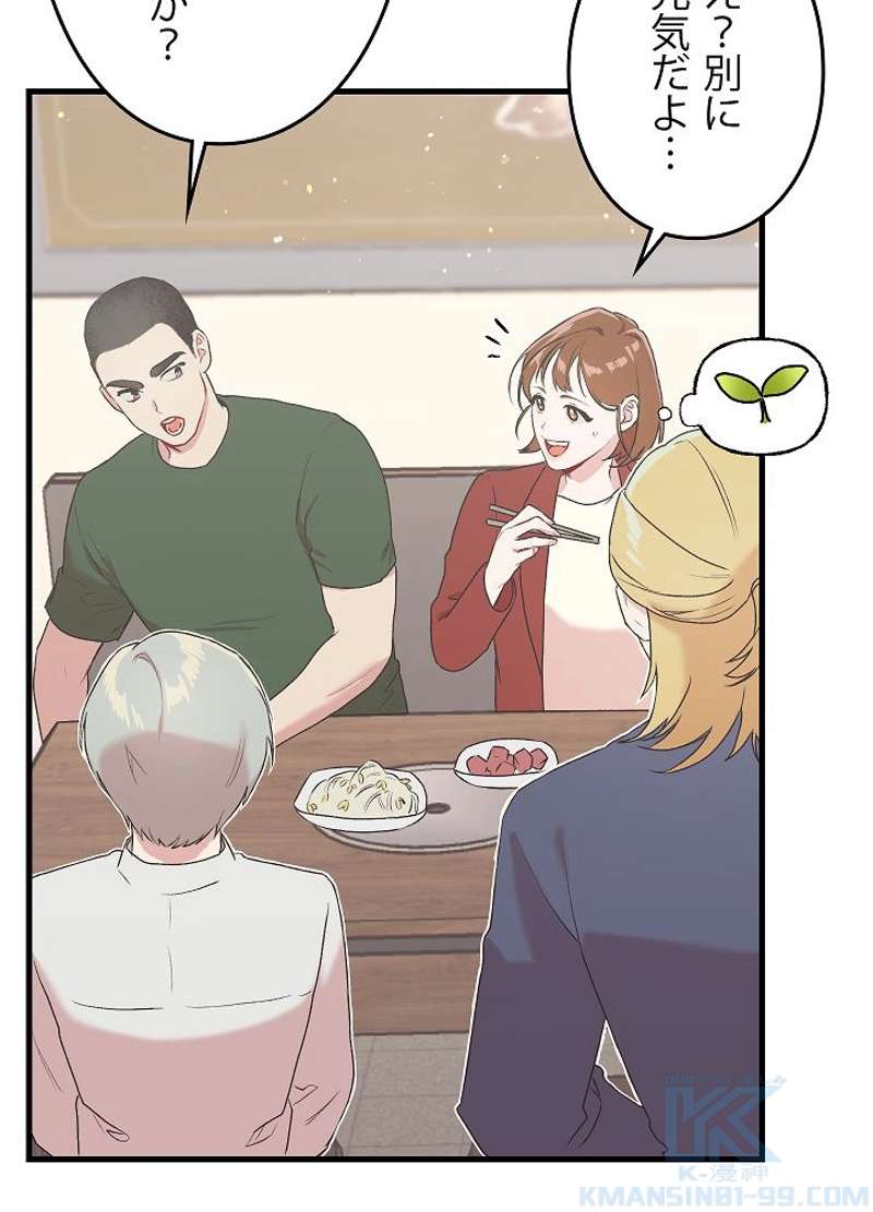 P46