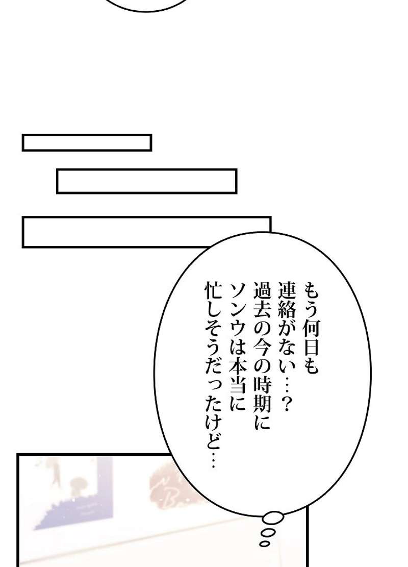 P48