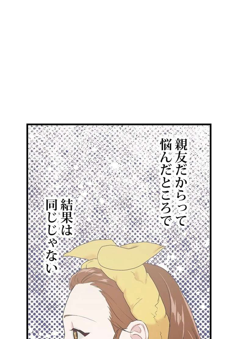 P54