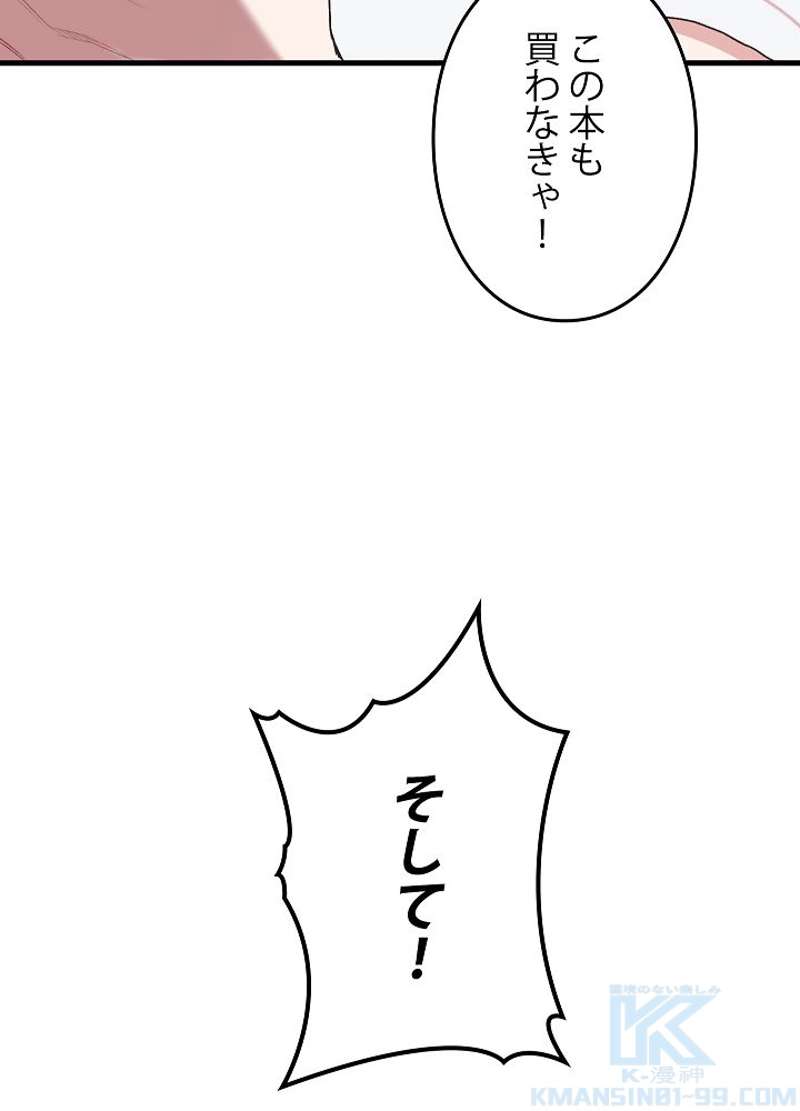 P61