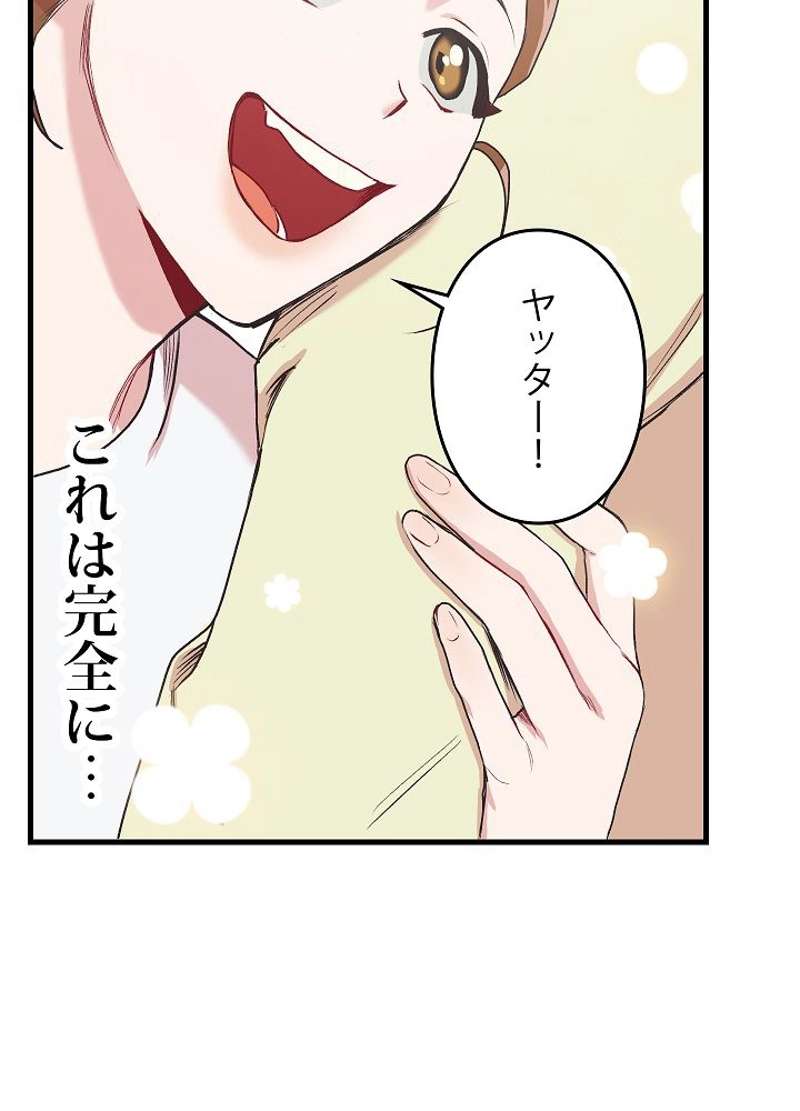 P65
