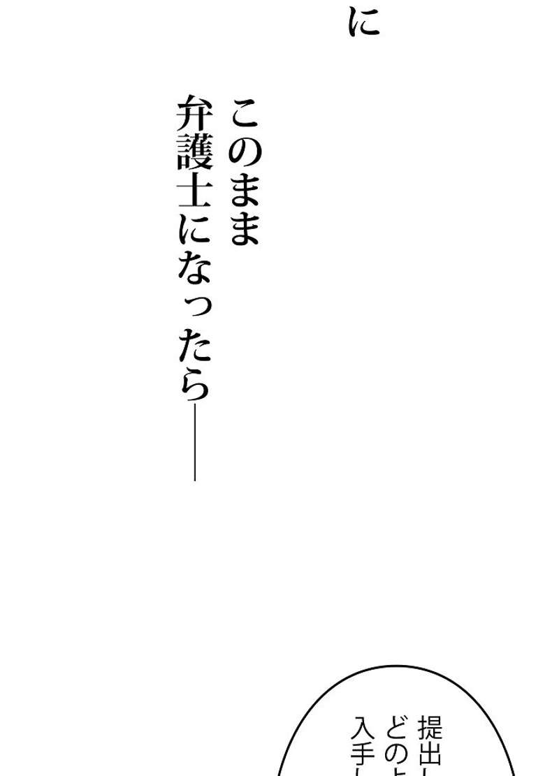 P69